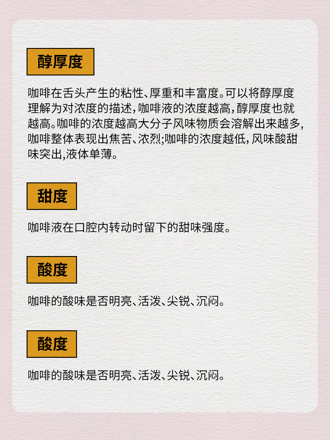 6.4.jpg