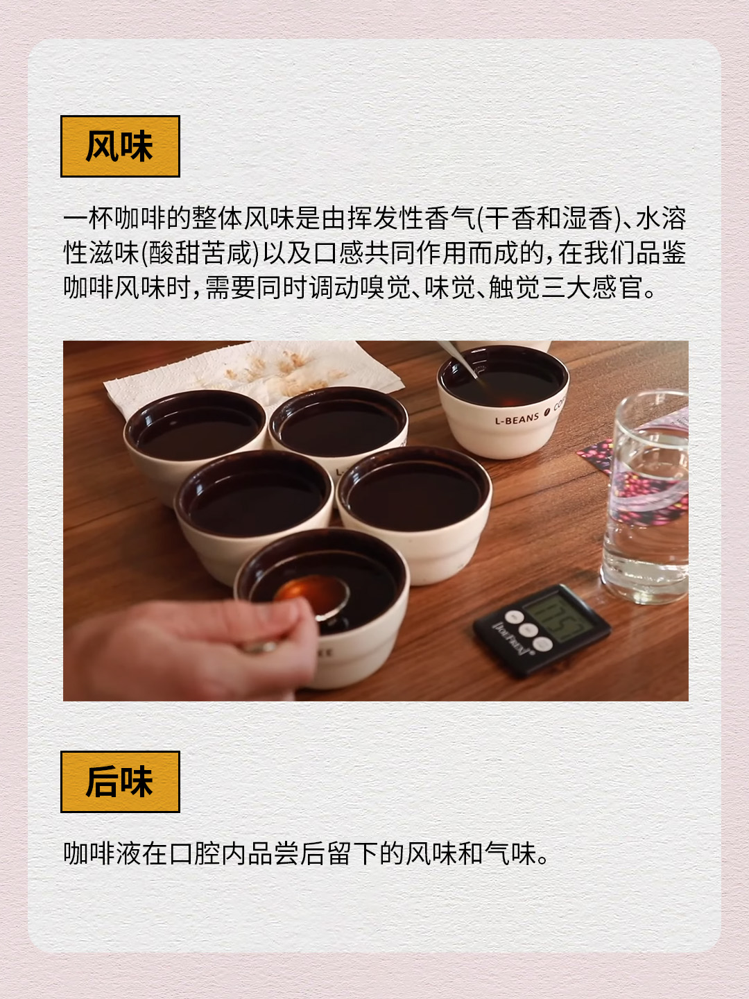 6.5.jpg